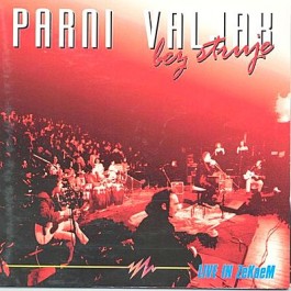 Parni Valjak Bez Struje-Live In Zekaem CD/MP3