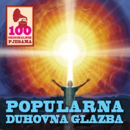 Razni Izvođači 100 Originalnih Pjesama Popularna Duhovna Glazba CD5/MP3