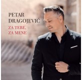 Petar Dragojević Za Tebe, Za Mene CD