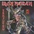 Iron Maiden Senjutsu Limited Silver & Black Marble Vinyl LP3